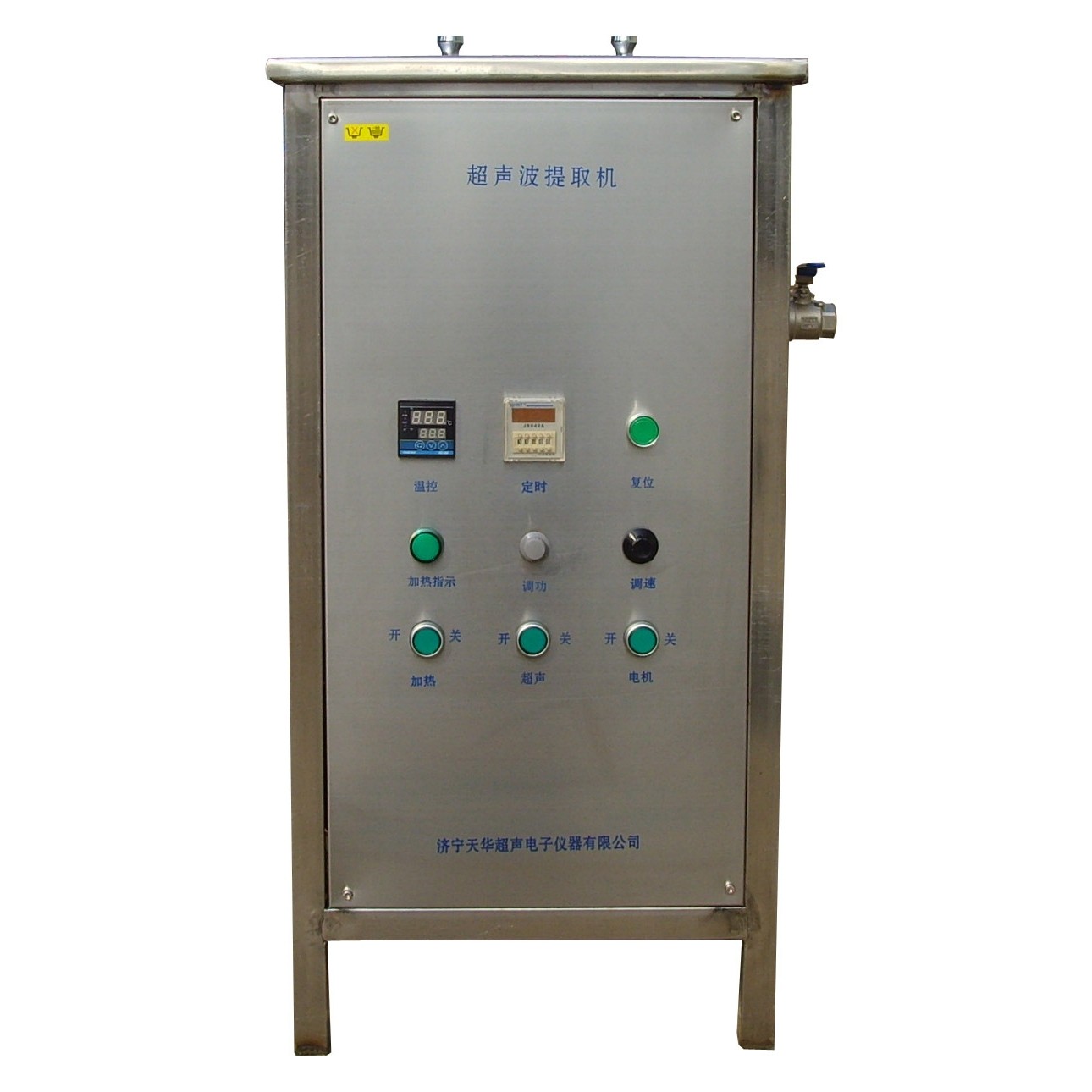 THCJ-6型聚能超声波陈酒器/超声波加速醒酒器/白酒陈化仪,五金/工具,塑焊机,淘宝优惠券,粉丝福利购,淘宝优惠卷