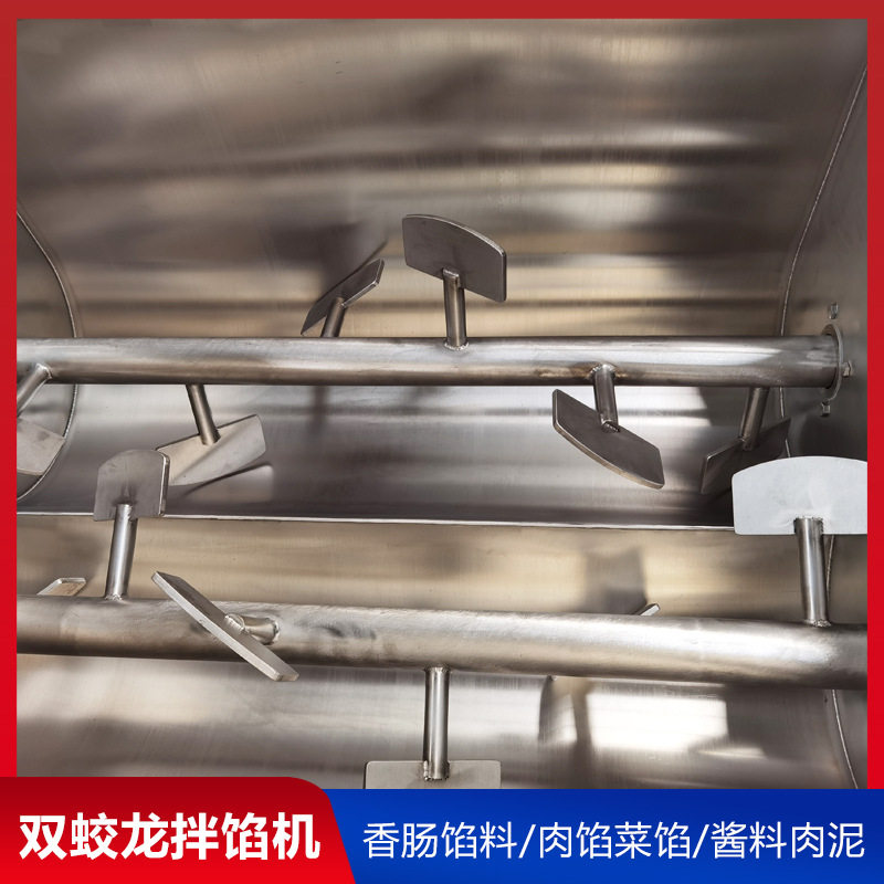 200升包子馅拌馅机每次搅拌肉馅150公斤 三齐机械拌馅机生产厂家,五金/工具,拌料机,淘宝优惠券,粉丝福利购,淘宝优惠卷