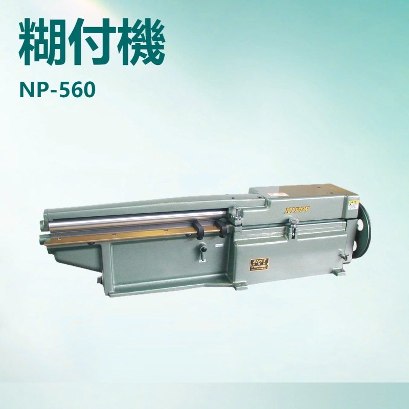 橡胶胶底面滚涂机｜糊付机｜过胶机｜涂胶机｜胶水机｜NIPPY地球,纺织面料/辅料/配套,其他纺织机械,淘宝优惠券,粉丝福利购,淘宝优惠卷
