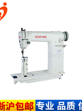 台湾金轮牌缝纫机GOLDEN WHEEL   金轮CS-810单针高头缝纫机