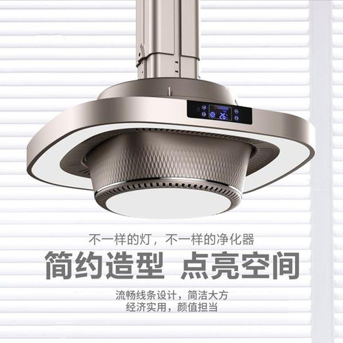 直排棋牌室吸烟灯麻将机专用净化灯抽烟机双层照明过滤空气净化器