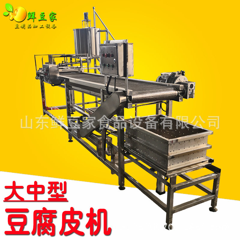 供应内蒙古地区全套豆腐皮机加工机器 干豆腐机生产设备,清洗/食品/商业设备,肉制品加工设备,淘宝优惠券,粉丝福利购,淘宝优惠卷
