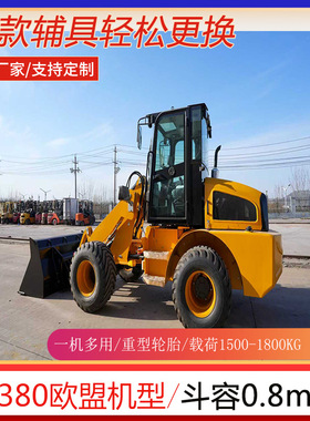厂家出口 法国轮式装载机 HT380加长伸缩式euro5 排放建筑小铲车