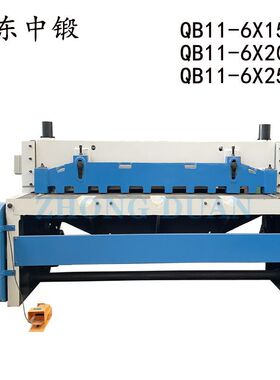 QB11-6x2500机械电动剪板机 钢板剪切机 2.5米裁剪机 6mm裁板机