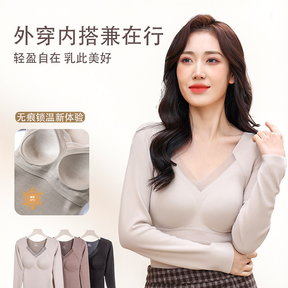 【小糯米专享】抗静电保暖厚款纯色保暖上装内穿打底衫加绒锁温,女士内衣/男士内衣/家居服,吊带/背心/T恤/打底/肌底衣,淘宝优惠券,粉丝福利购,淘宝优惠卷