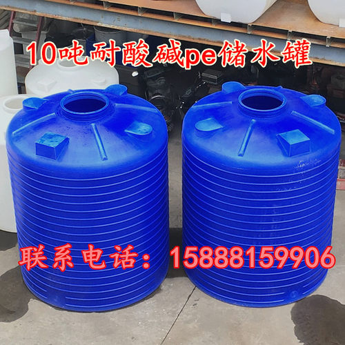 供应10吨12吨塑料水塔pe储水罐油塑胶桶20吨25吨水箱桶塑料蓄水桶