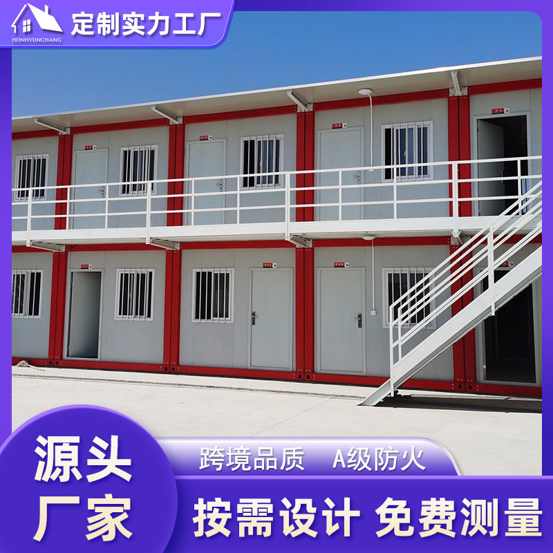 集装箱移动房住人快拼箱房临时房卫生间住人跨境板房子小户型,基础建材,钢结构活动板房,淘宝优惠券,粉丝福利购,淘宝优惠卷