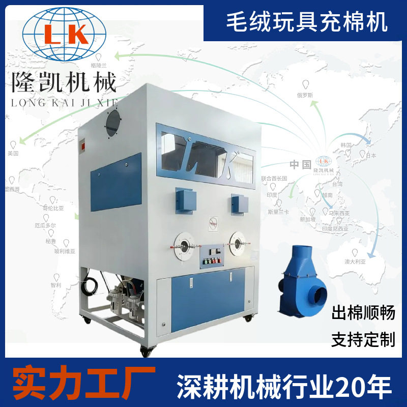 厂家直销玩具枕头靠垫宠物窝双头充棉机 PP棉羽绒棉纤维棉填充机,商务/设计服务,2D/3D绘图,淘宝优惠券,粉丝福利购,淘宝优惠卷