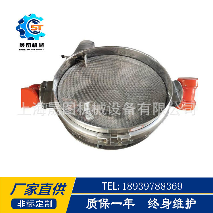 不锈钢直排筛 除杂筛 面粉过滤筛  双电机直排筛,搬运/仓储/物流设备,其他起重搬运设备,淘宝优惠券,粉丝福利购,淘宝优惠卷