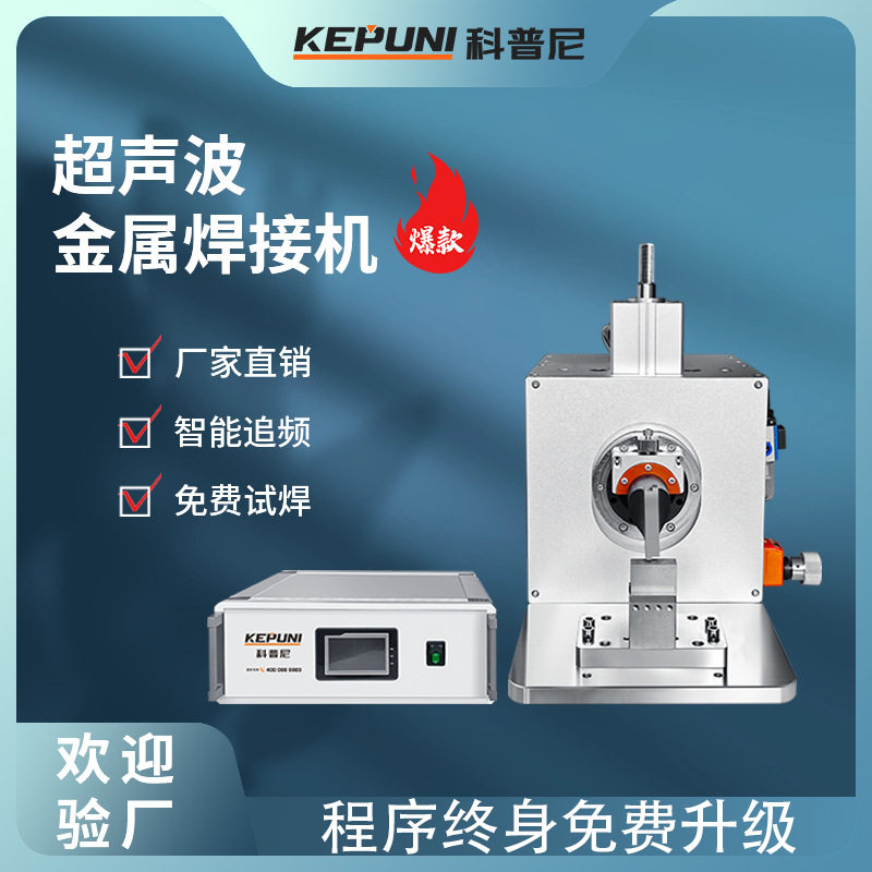 软包电池焊接机可定制logo电线线束端子转镍铜铝金银极耳片点焊机,五金/工具,剥线机,淘宝优惠券,粉丝福利购,淘宝优惠卷