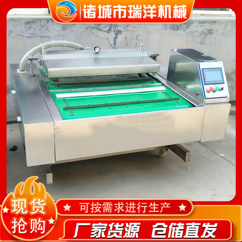 鸭蛋滚动包装机设备 滚动真空包装机 生鲜肉类连续真空封口机,搬运/仓储/物流设备,其他起重搬运设备,淘宝优惠券,粉丝福利购,淘宝优惠卷