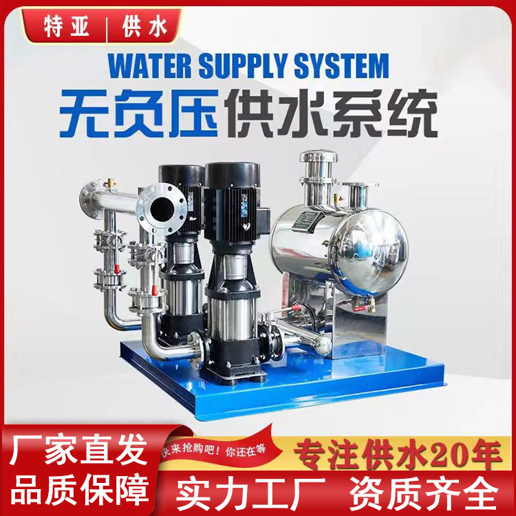 无负压恒压变频供水设备小区商业用水二次加压全自动供水设备厂家,搬运/仓储/物流设备,电梯/传菜机/升降机/提升机,淘宝优惠券,粉丝福利购,淘宝优惠卷