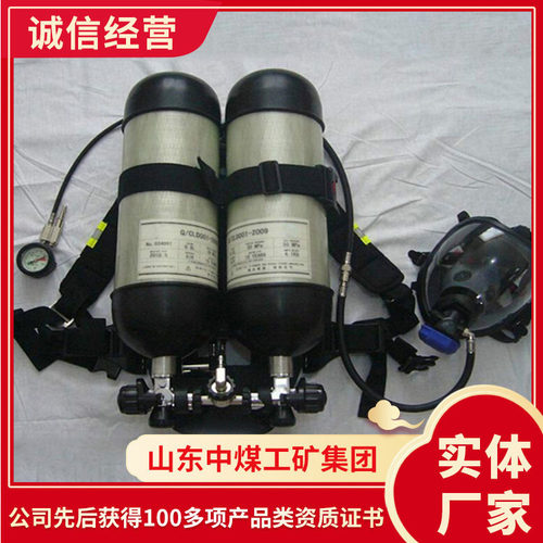 双瓶空气呼吸器产地货源空气呼吸器样式规格空气呼吸器