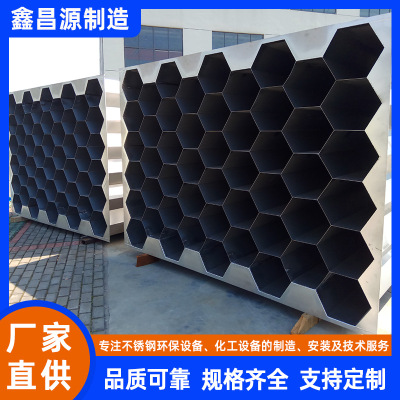 2205不锈钢阳极管2507湿电除尘阴极线304蜂窝阳极管束阳极模块