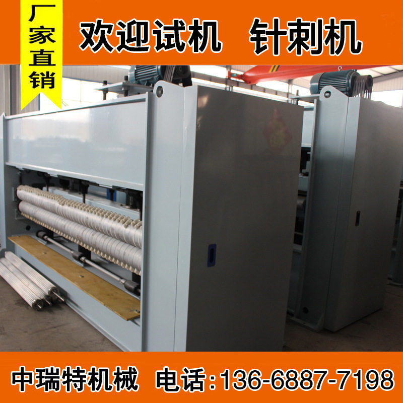 针刺无纺布生产线针刺机 土工布针刺机 汽车内饰针刺机 主刺机,纺织面料/辅料/配套,其他纺织机械,淘宝优惠券,粉丝福利购,淘宝优惠卷