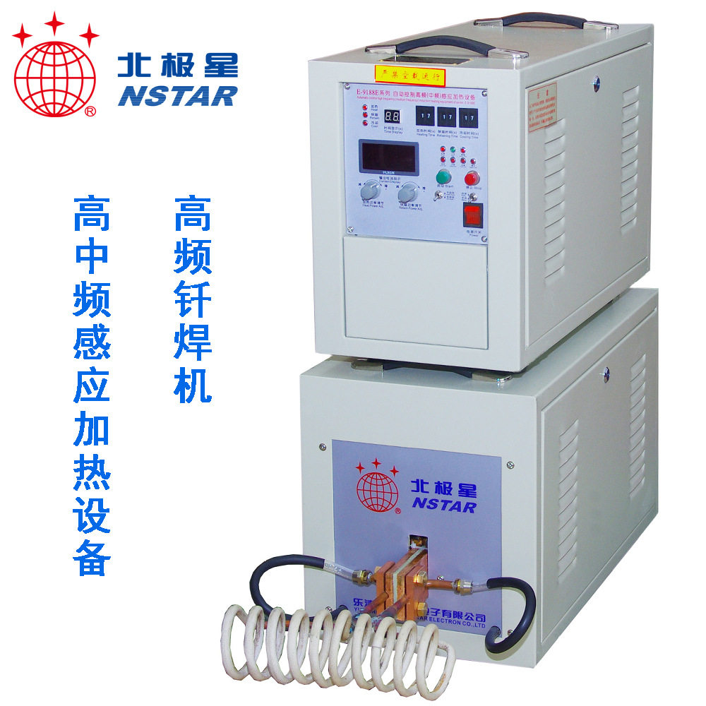 北极星电子 25年实体厂家 售后保障 高中频感应加热设备 金属加热,五金/工具,其他电热设备,淘宝优惠券,粉丝福利购,淘宝优惠卷