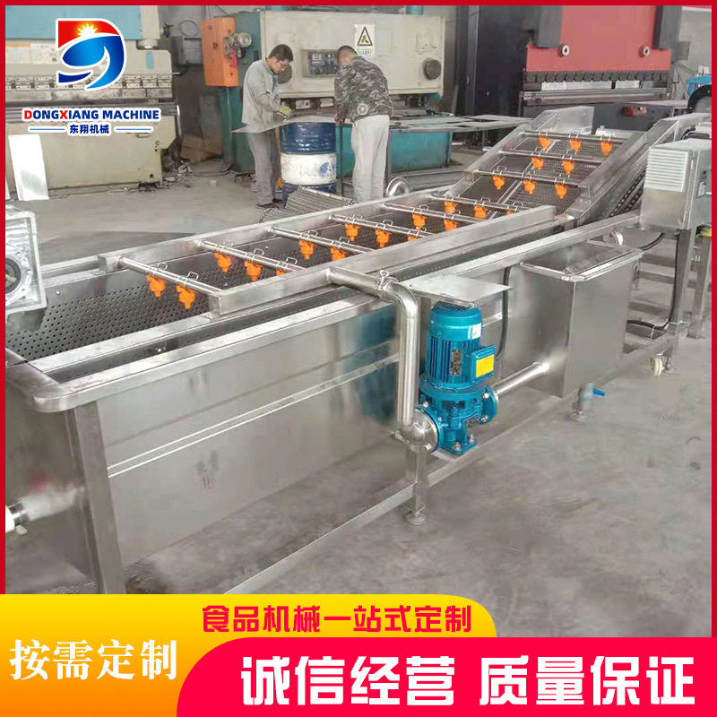 厂家供应不锈钢气泡清洗机 全自动大枣清洗设备 果蔬气泡清洗机,清洗/食品/商业设备,洗果机/洗菜机,淘宝优惠券,粉丝福利购,淘宝优惠卷