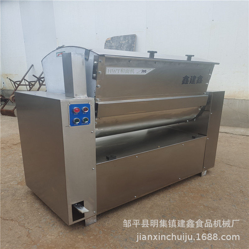 全自动100公斤脚踏式和面机定制款75公斤静音和面机,清洗/食品/商业设备,拌馅机,淘宝优惠券,粉丝福利购,淘宝优惠卷