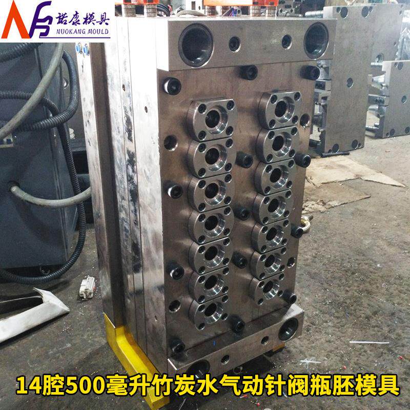 14腔500毫升竹炭水气动针阀瓶胚模具热流道注塑模具瓶胚模具