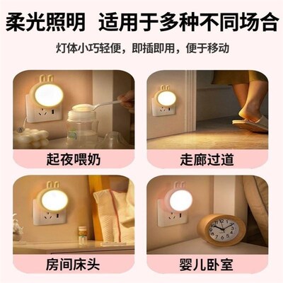 夜用小夜灯女孩网红爆款卧室灯超暗小夜灯微光超暗睡眠灯遥控氛围
