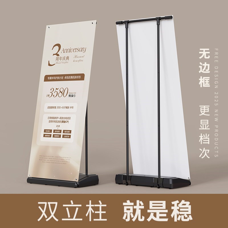易拉宝展示架防风门型展架80x180立式户外广告牌定制海报设计制作