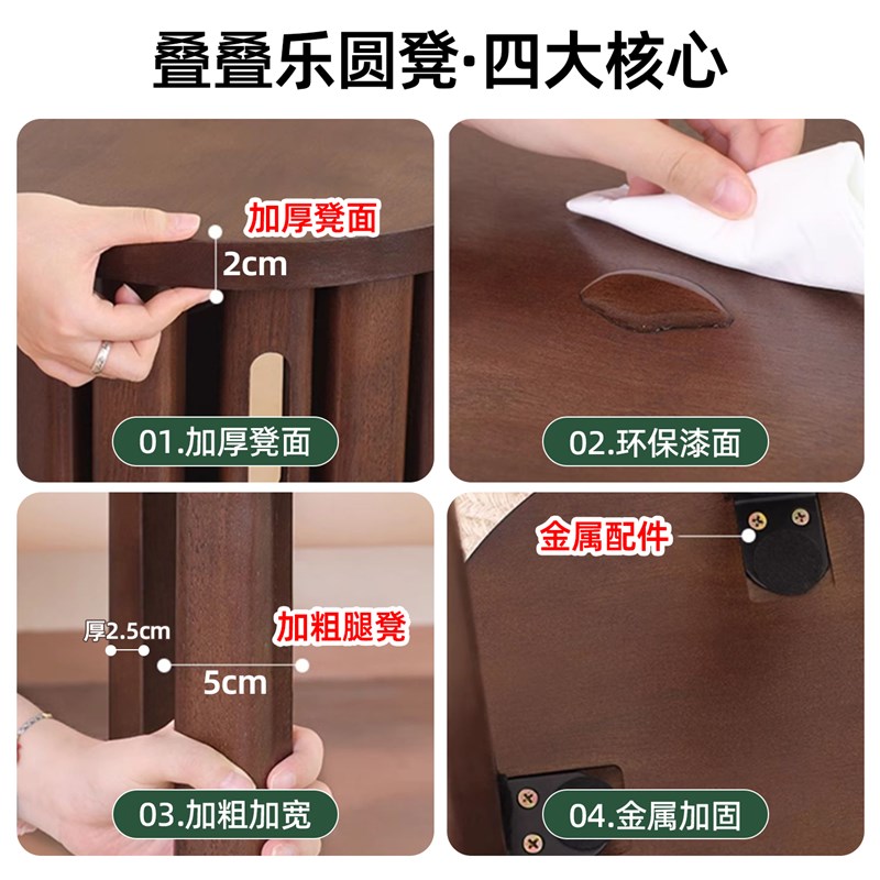 实木凳子可叠放餐厅家用多功能凳子橡木叠叠圆凳边几组合备用餐凳