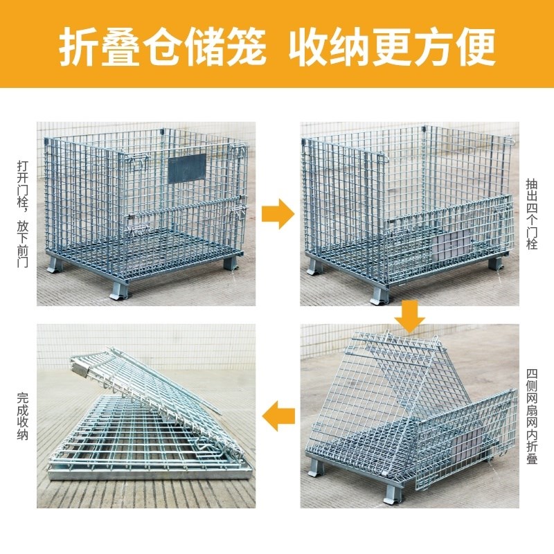 仓储笼折叠铁网框蝴蝶笼物流台车快递分拣筐仓库周转笼移动储物笼