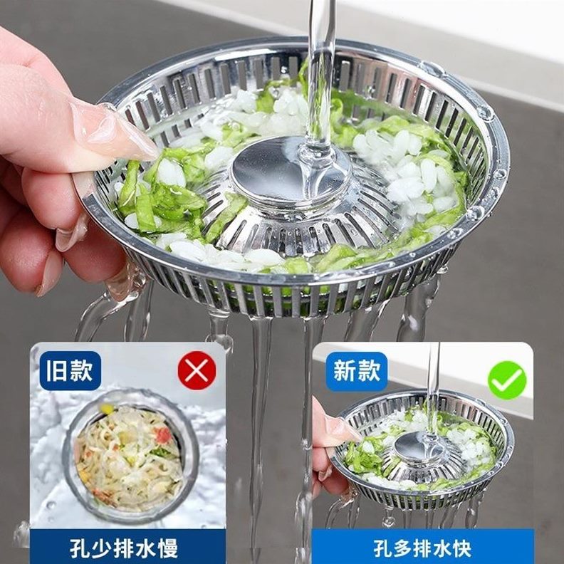 洗菜池老式水子封口漏水过滤网盖塞洗菜盆浅水槽下水厨房堵通用盖