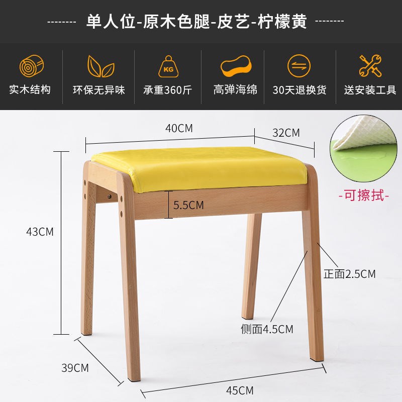 实木凳子家用长板凳客厅沙发凳简约餐厅凳子卧室梳妆凳小椅子方凳