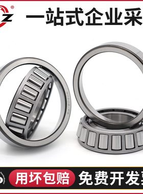 10922     22822 2302230哈尔滨轴承630223023302130304220 30