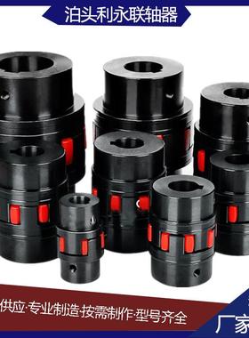 XL45钢梅花联轴器爪式弹性KTRROTEX水泵联轴器GR大扭矩星型GS