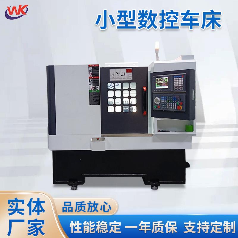 小型数控车床36/46全自动排刀机仪表C斜轨卧式动力头机床高精密