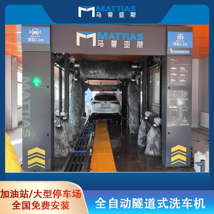 隧道式全自动智能洗车机泡沫打蜡清洗设备全自动智能洗车机厂家
