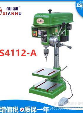 工业台钻/钻攻两用机ZS4112-A12.7MM550W/380V小型钻床三相