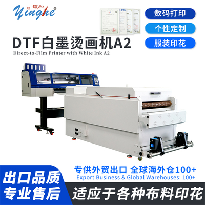 Whiteinkhotstampingmachine