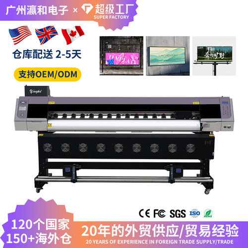 Yinghe2002APhotoMachine