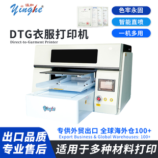 Friendly User Leather DTG450 Direct Printer Object Cases Yinghe For Phone Apparel