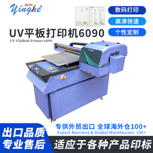 Yinghe 6090 UV Flatbed Printer | High-Quality Printing on Rigid Materials & Labels, User-Friendly