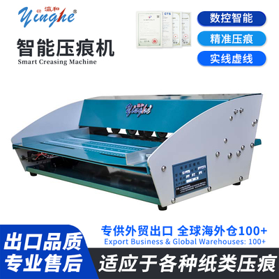 Electricindentationmachine