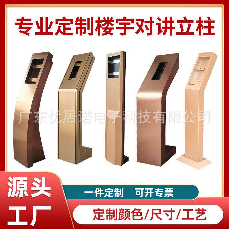 楼宇可视对讲门禁立柱人脸识别主机支架海康立林不锈钢立柱底座