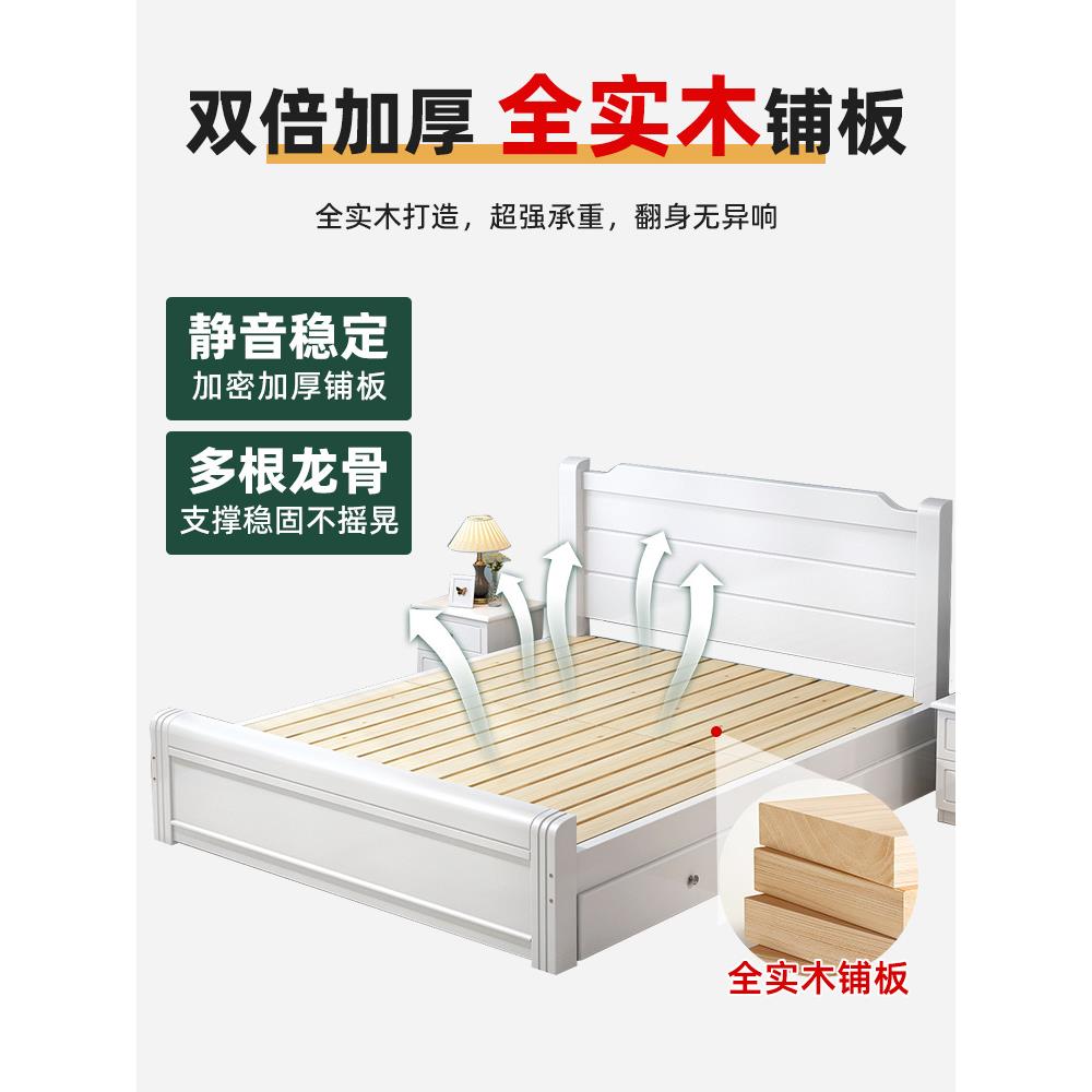 J*D实木床双人床1.5米现代简约1.8米全实木床家用板式床出租房单