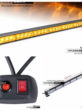 4灯7节长条棍子灯28LED长条爆闪灯长条车顶爆闪灯安全警示灯