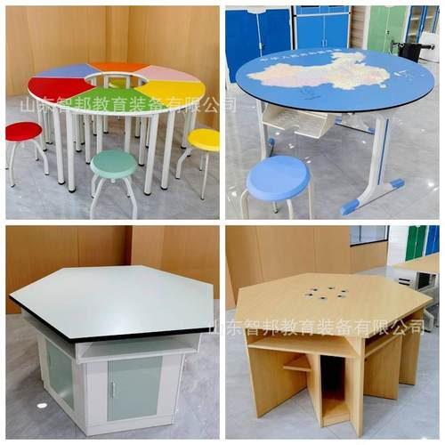 学生六边形桌实验桌团体培训异形地理探究桌椅多边形六角桌电脑桌