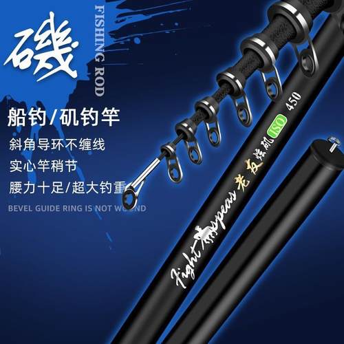 竿矶钓竿远投滑漂大导环碳素超硬岸抛海竿短节软尾矶杆