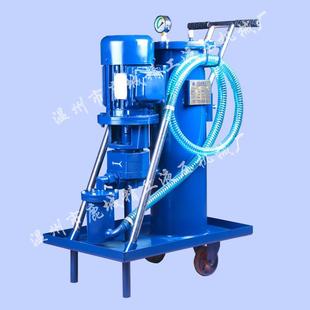 LUC滤油车精细滤油车过滤小车