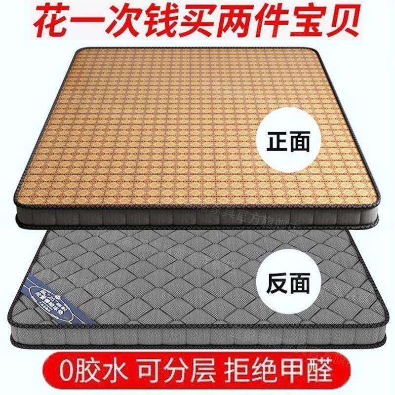 偏硬床垫椰棕棕垫铺底冬夏两用老人儿童双面棕榈双人夏季床垫工厂,纺织面料/辅料/配套,纺织机械配件,淘宝优惠券,粉丝福利购,淘宝优惠卷