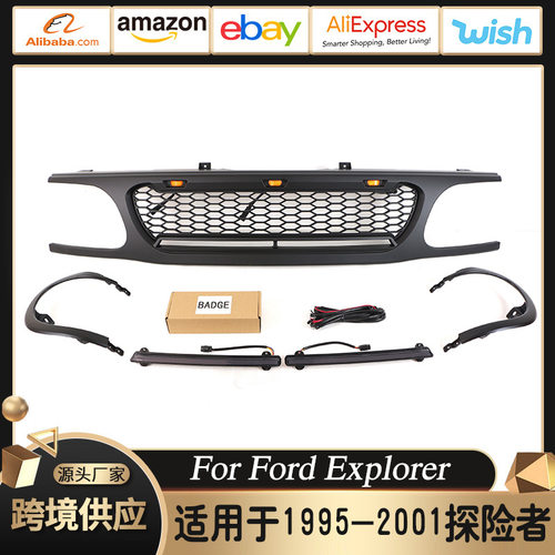 适用于福特探险者1995-2001款 Explorer Grill 中网改装带灯跨境