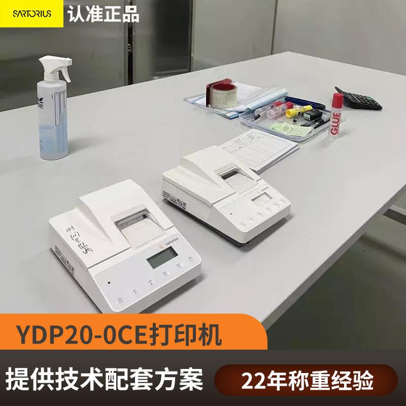原装天平打印机赛多利斯YDP20-0CEV1数据统计BSA天平针式打印机