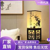 现代中式 实木调光LED落地灯台灯床头书房卧室茶桌中国风古典灯饰