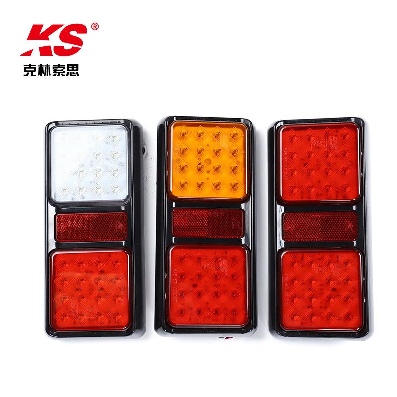 出口汽车卡车通用信号指示灯32LED货车刹车转向LED刹车灯雾灯